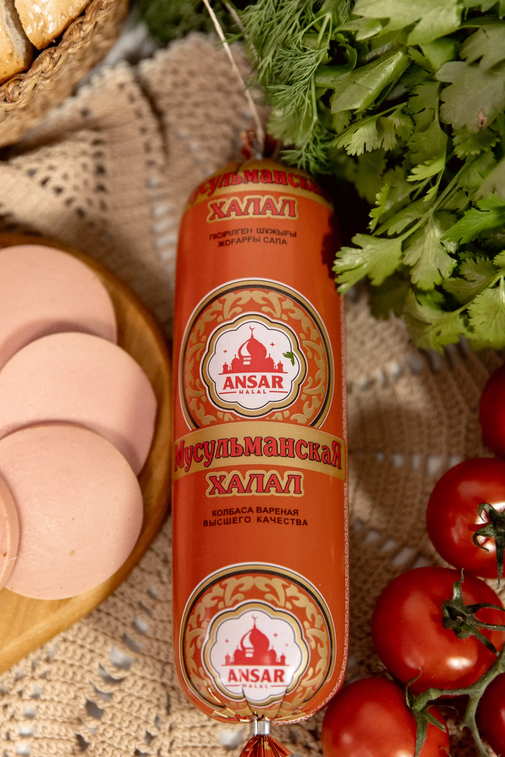 Вареная Мусульманская Ансар