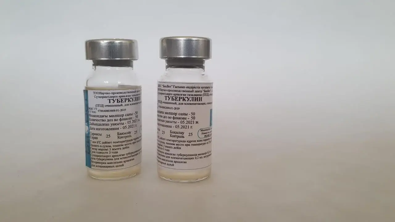 Туберкулин (ППД) очищенный для млекопитающих, стандартный раствор