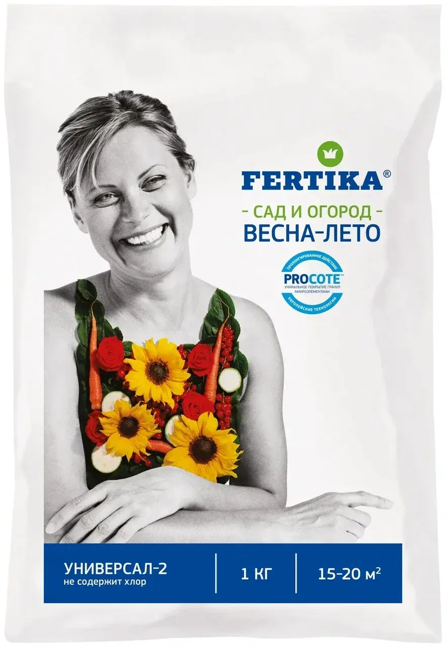 Удобрение Fertika универсал-2 весна-лето 1кг Код: 10-00002404