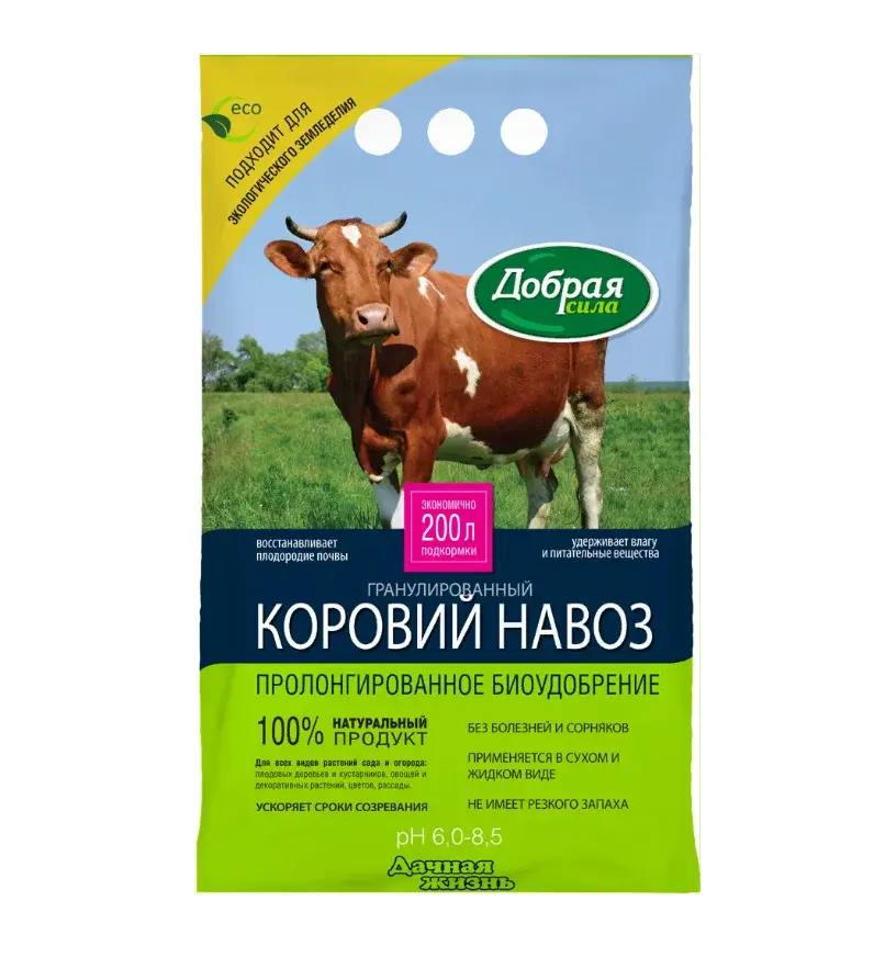 Коровий навоз Добрая сила 2 кг гранулированный Код: 10-00002837