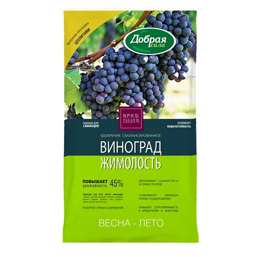 Удобрение Добрая сила для винограда, жимолости 0,9кг Код: 10-00002840