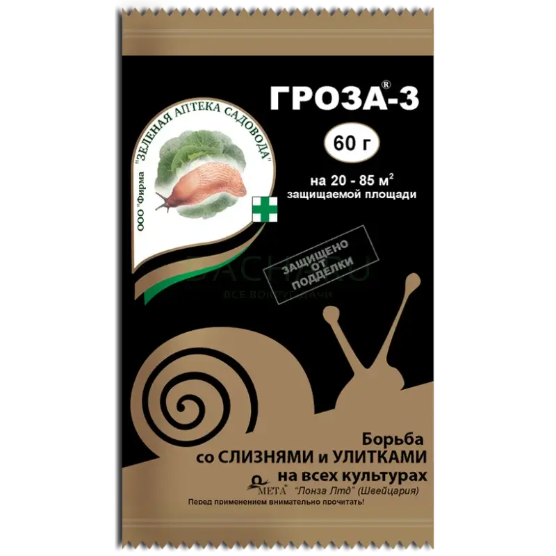 Гроза-3 от слизней и улиток 60 гр Код: 10-00015257
