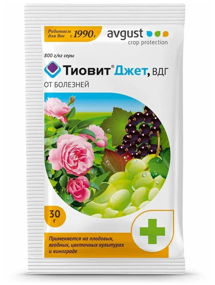 Тиовит Джет 30гр фунгицид 0155 Код: 10-00015489
