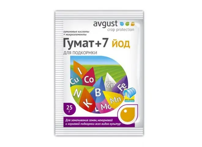 Гумат +7 микроэлементов и йод 25гр Код: BK000006987