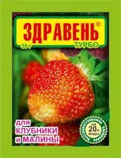 Удобрение Здравень Турбо для ягодных 30 гр Код: 00000006460