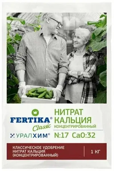 Нитрат Кальция (кальциевая селитра)Fertika (N17; CaO 0:32) 1кг Код: 10-00005024