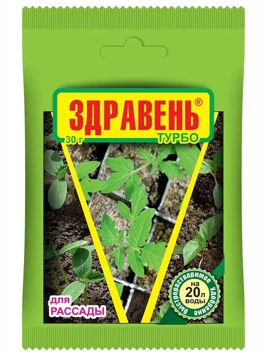Удобрение Здравень Турбо для рассады 30 гр Код: 00000006457