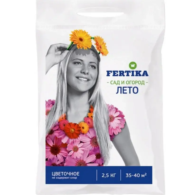 Удобрение Fertika цветочное 2,5кг Код: 10-00000177