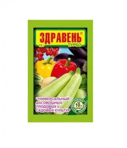 Удобрение Здравень универсальный 15гр Код: 10-00015429