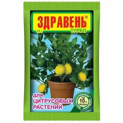 Удобрение Здравень Турбо для цитрусовых 15гр Код: BK000004387