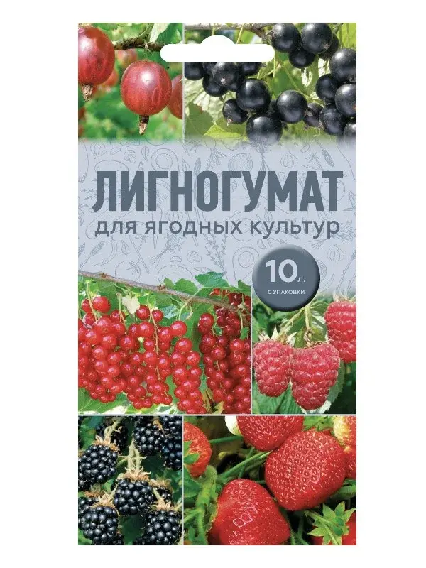 Лигногумат 5г для ягодных культур 0013 Код: 10-00006831