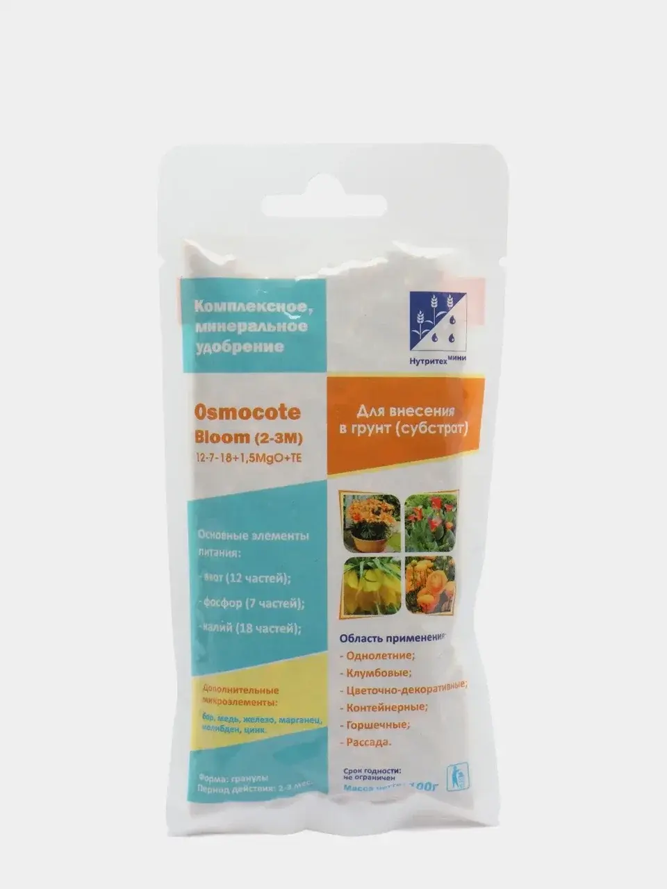 Удобрение OSMOCOTE Bloom 100гр(2-3 мес) 0061 Код: 10-00006978