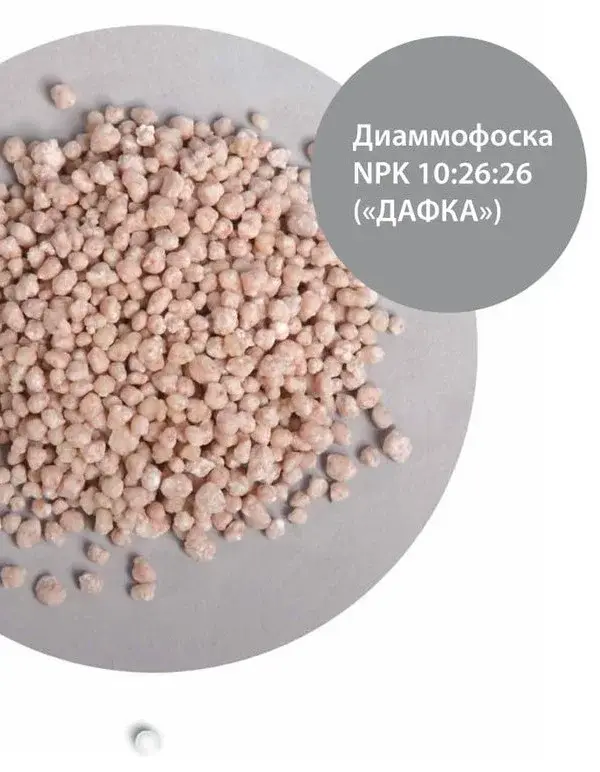 Диаммофоска 10-26-26 1кг (50), на развес 0105 Код: BK000010230