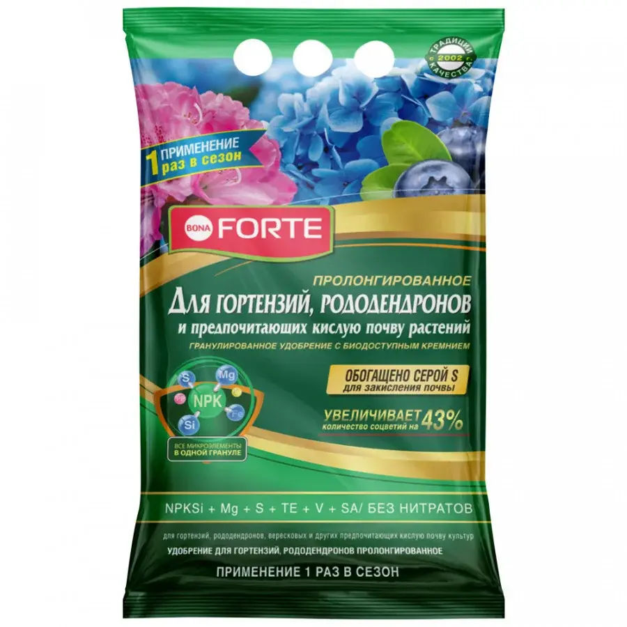 Удобрение Bona Forte для гортензий с кремнием 2,5кг Код: 10-00002500