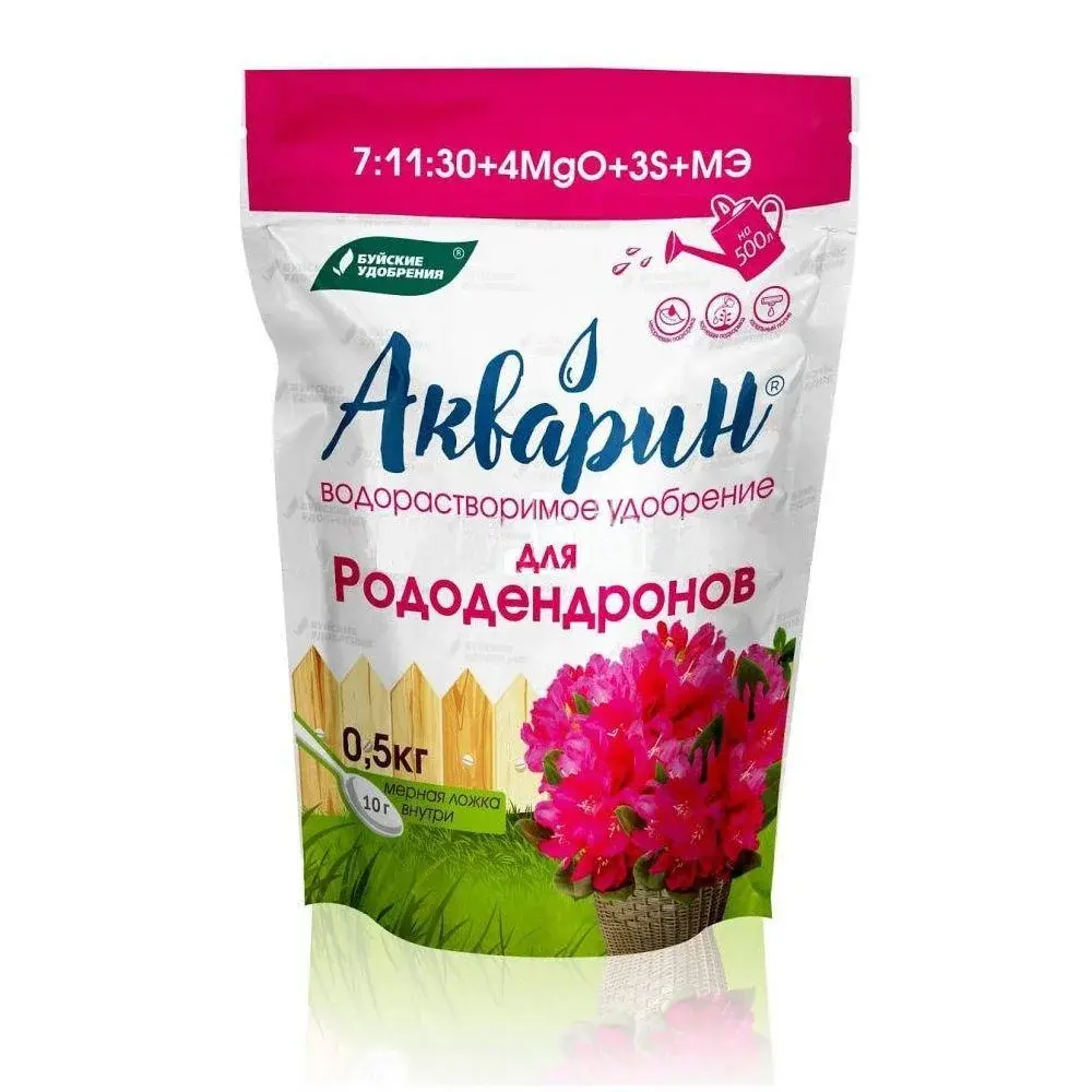 Удобрение Акварин для рододендронов 0,5кг 0013 Код: 10-00007696