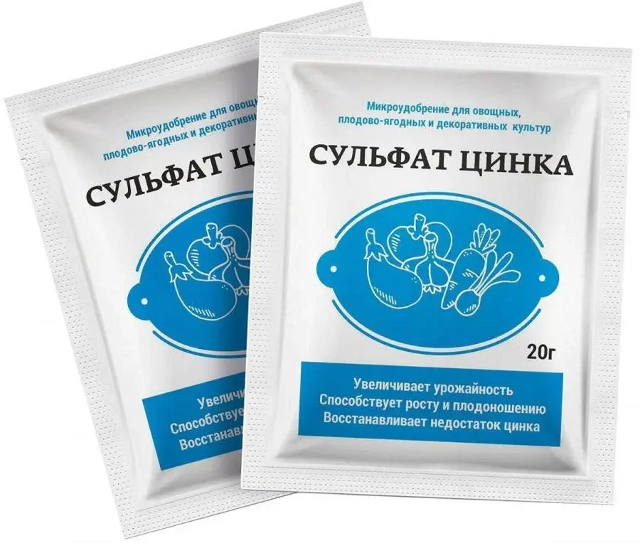 Сульфат цинка 20гр Код: 10-00003775