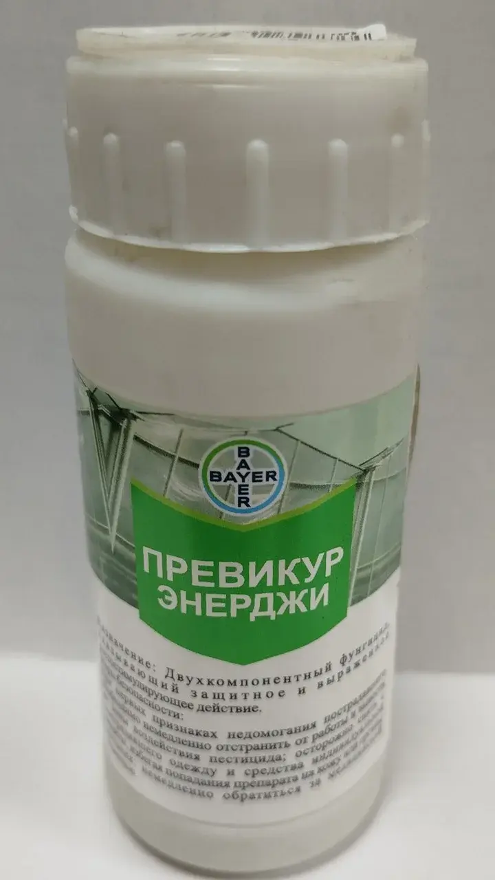 Препарат Превикур Энерджи 100мл, фунгицид 0108 Код: 10-00011642