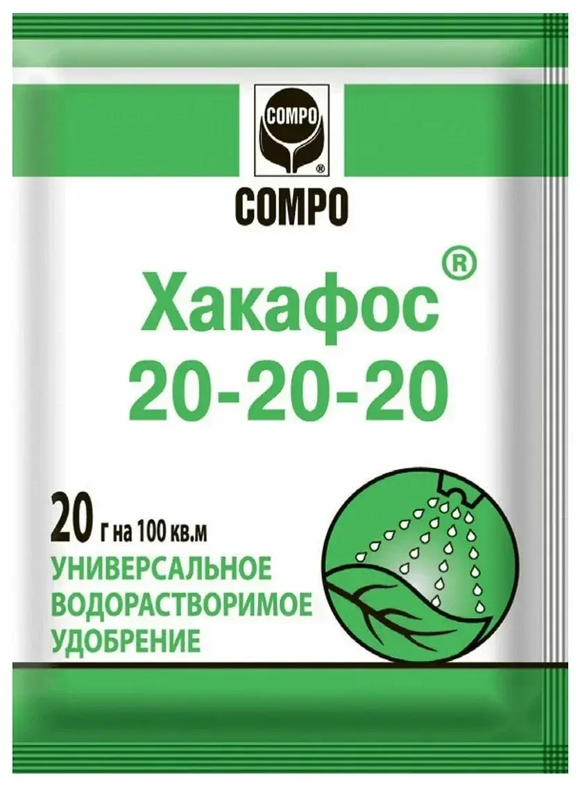 Удобрение Хакафос Сомро 20гр (20-20-20) универсальный на 100м2 инсектицид Код: BK000009428