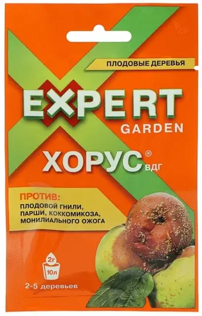 Хорус 2гр Expert фугницид Код: 10-00015495