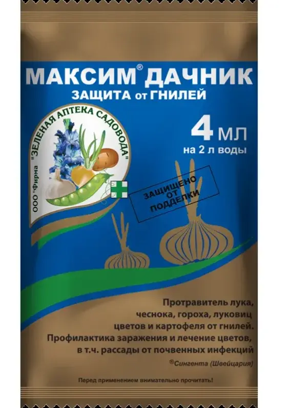Максим Дачник 4 мл Код: 10-00010327