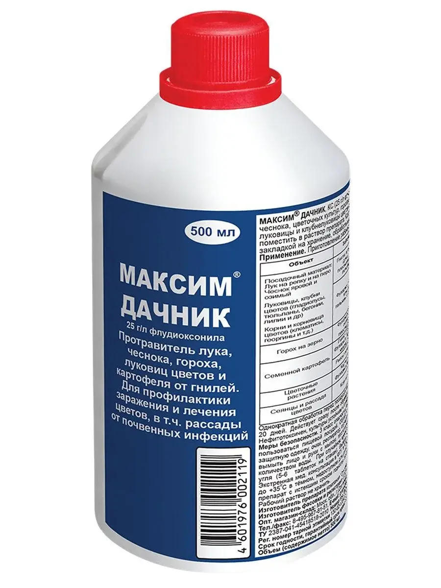 Максим Дачник 500 мл 0111 Код: 10-00010329