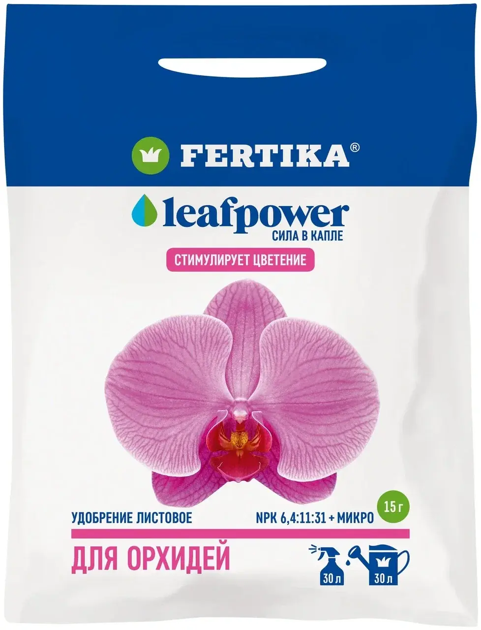 Удобрение Fertika leafpower для орхидей 15г Код: 10-00007693