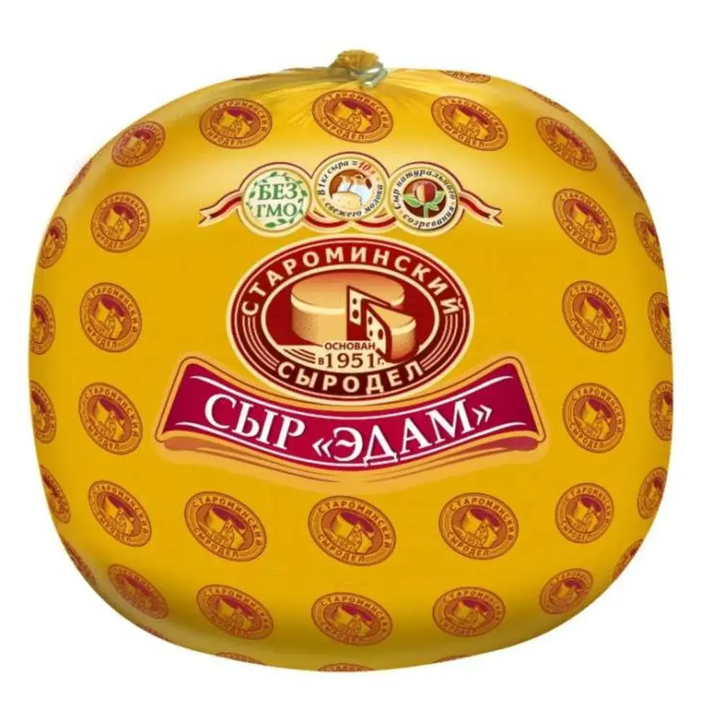 Сыр Эдам 45% голова 2 кг. Цена за 1 кг.