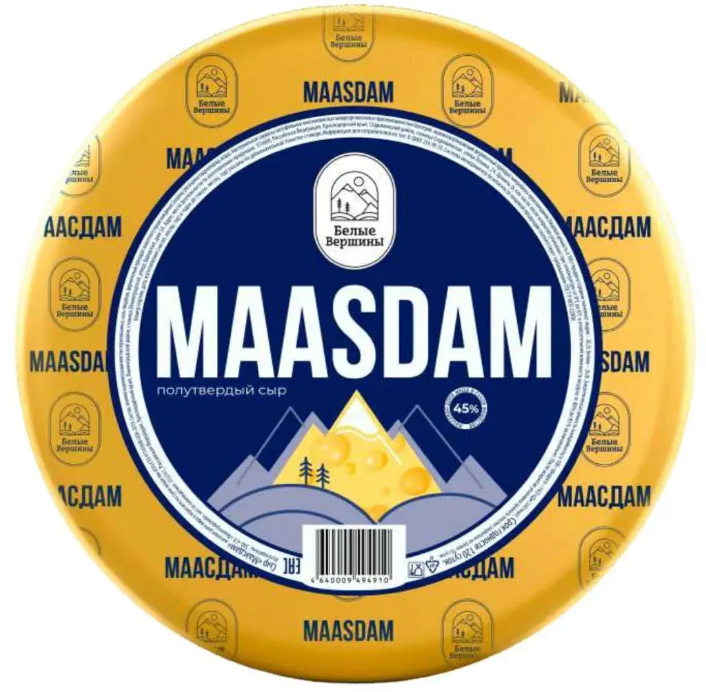 Сыр Маасдам 45%, 5 кг. Цена за 1 кг.