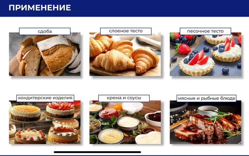 Масло сливочное 82,5 %жирности. Вес - 20кг. (монолит). Цена за 1 кг. ГОСТ 52253-2004,