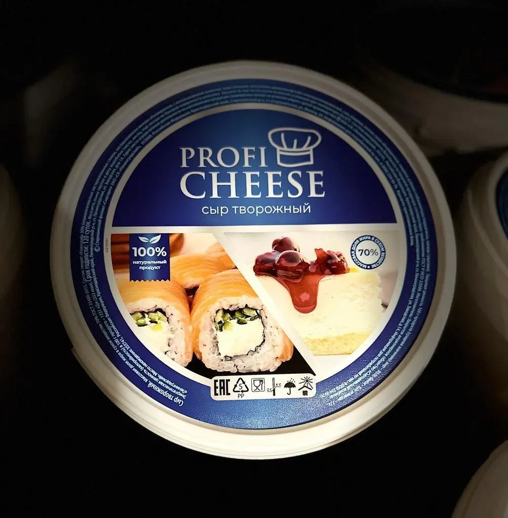 Сыр творожный Profi Cheese, 2,2 кг ГОСТ 33480-2015