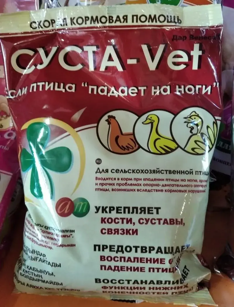 Премикс Суста-Vet 500 г