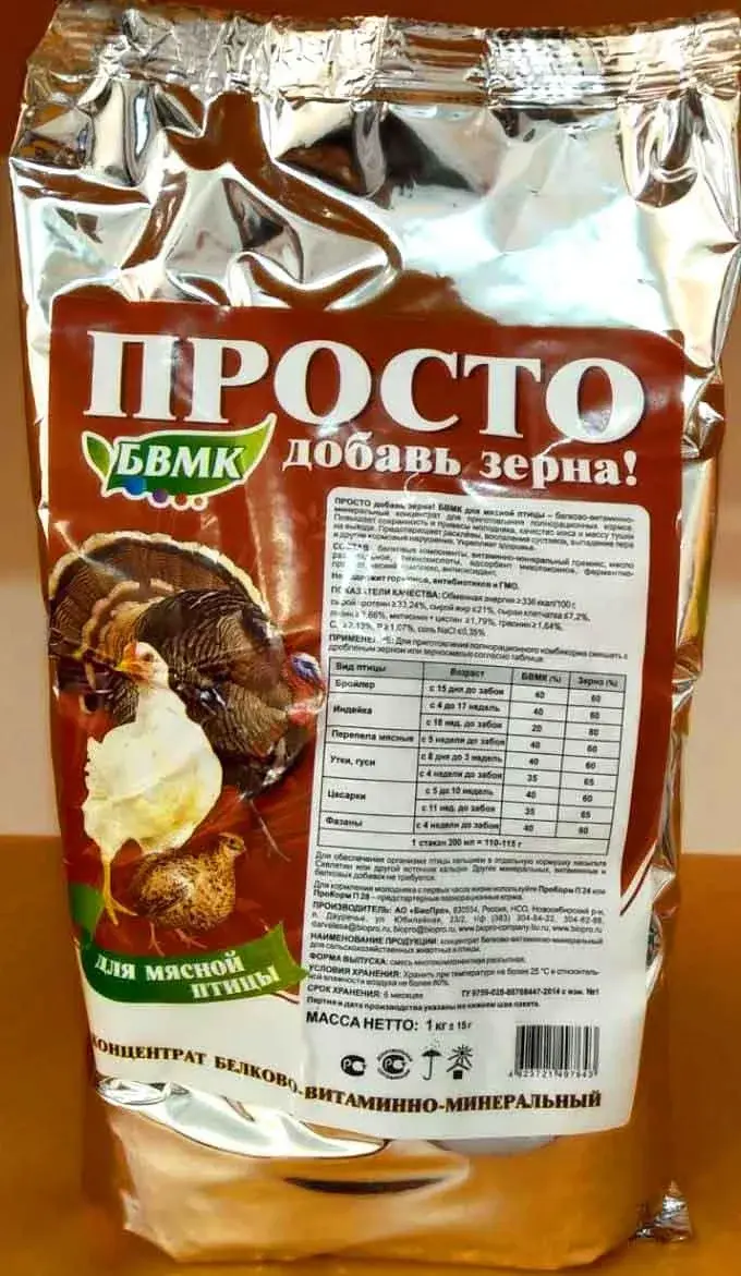 Концентрат белково витаминно минеральный для мясной птицы "ПРОСТО добавь зерна" 1 кг