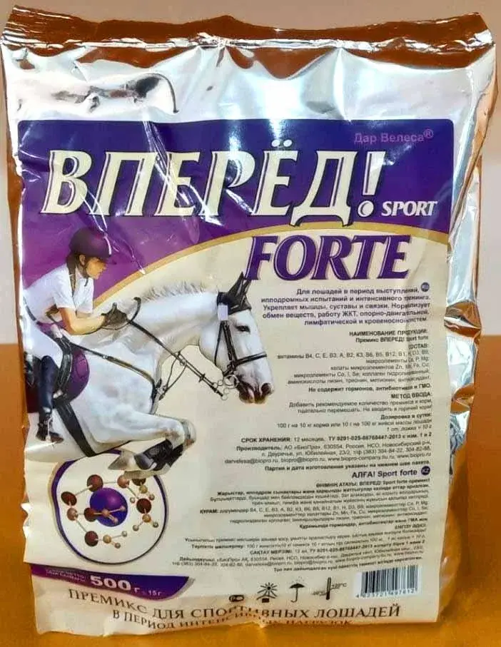 Премикс Вперед! Forte Sport Для лошадей - 500 г