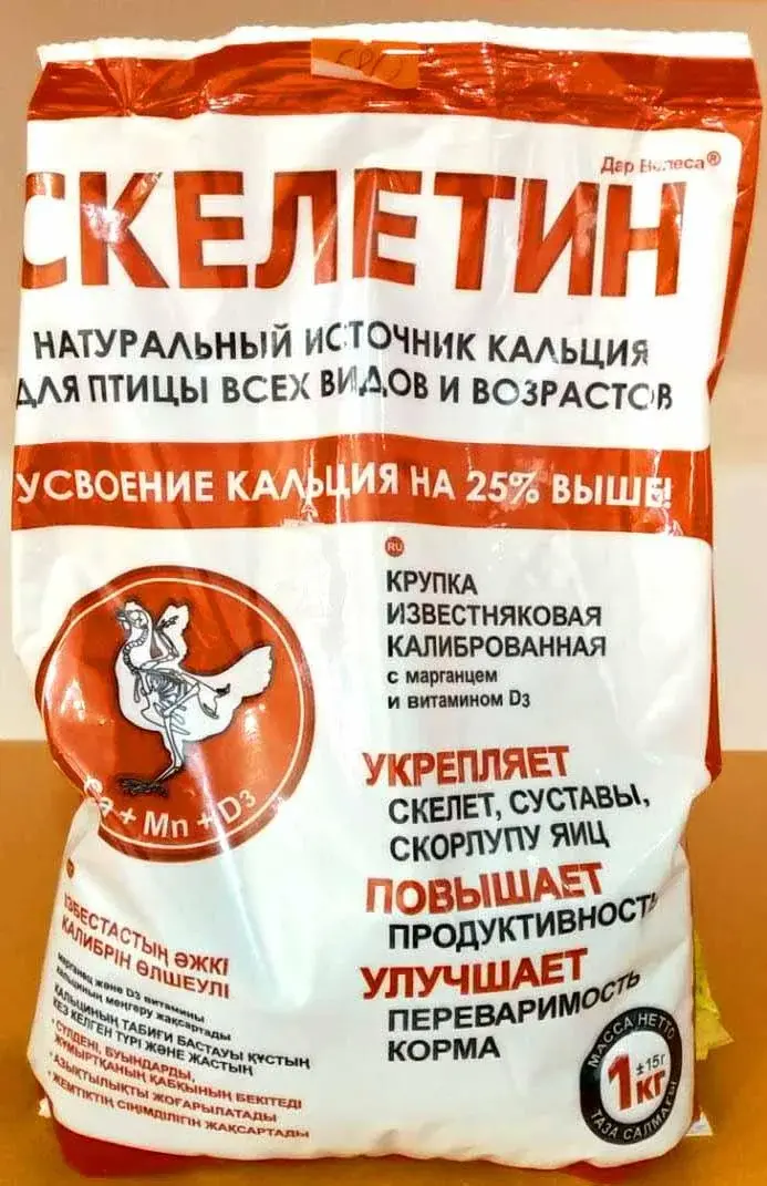 Премикс Скелетин 1 кг