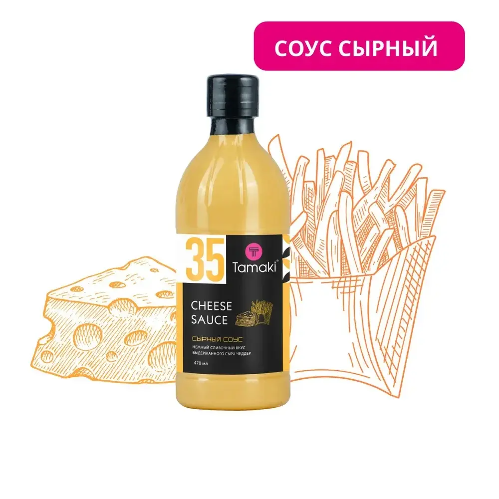 Соус Сырный Тамаки, 470 мл