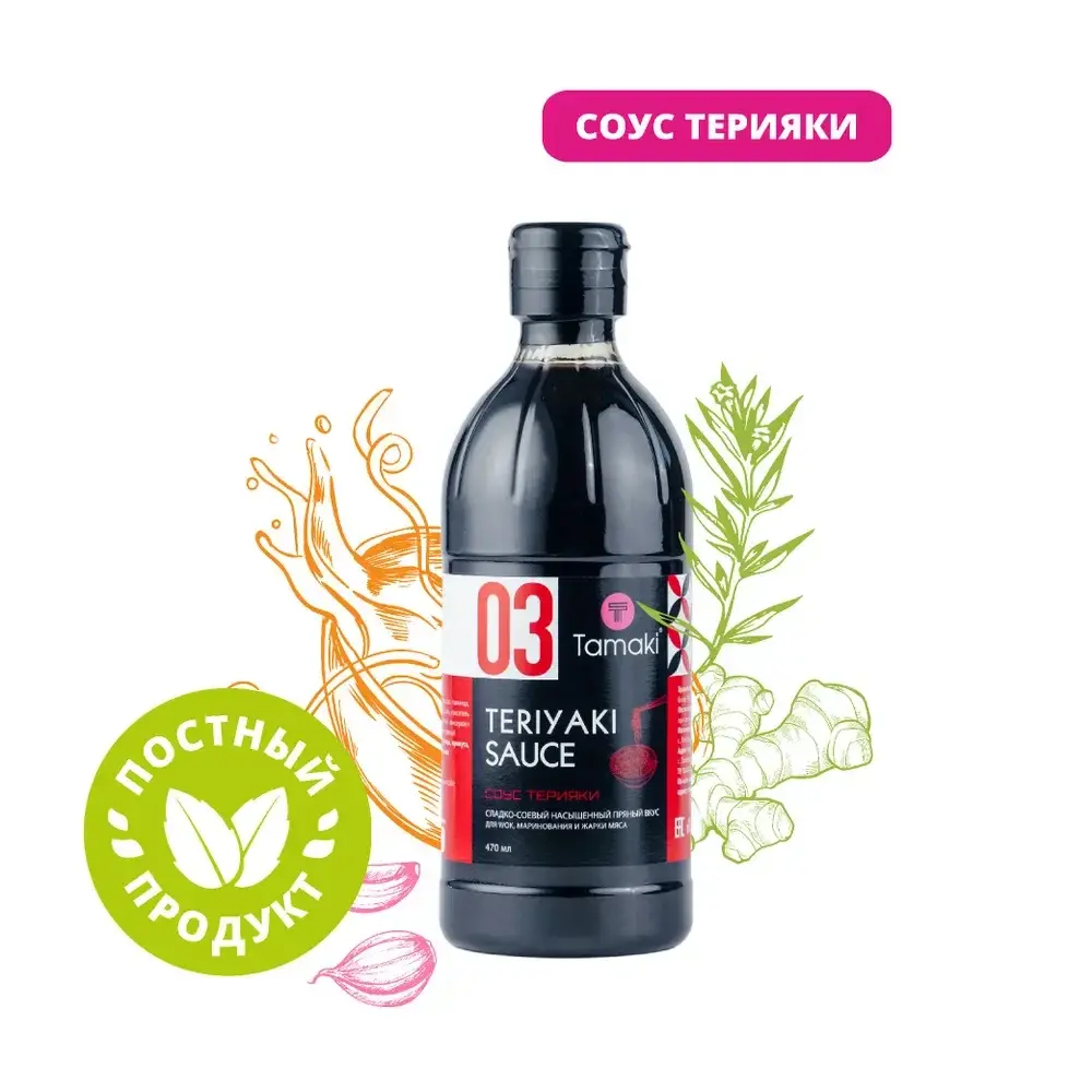 Соус Терияки Tamaki, 470мл