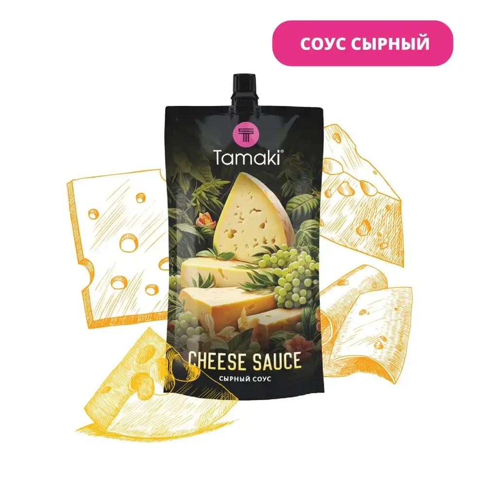 Соус Сырный Тамаки, 250 мл