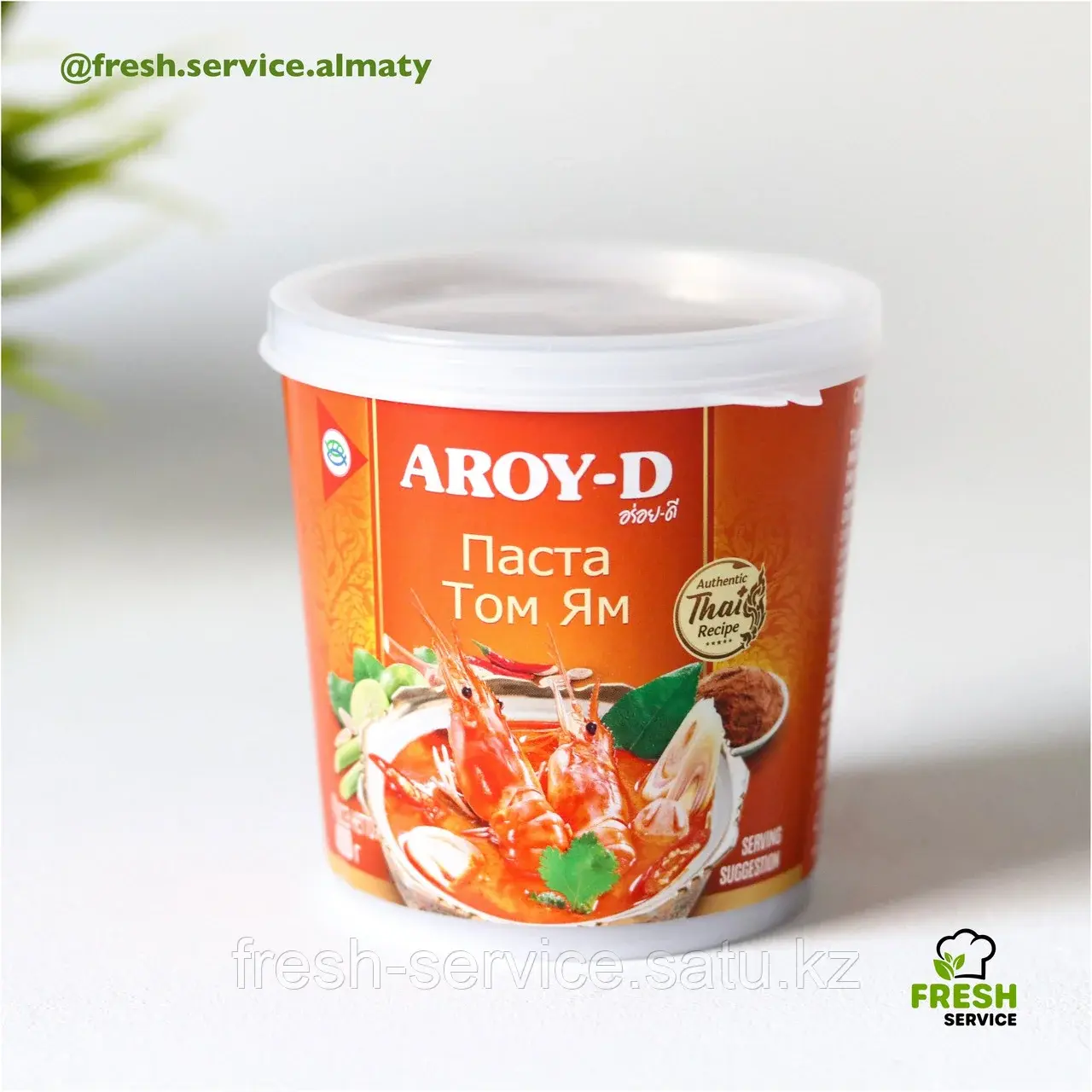Паста Том Ям "AROY-D" 400 гр