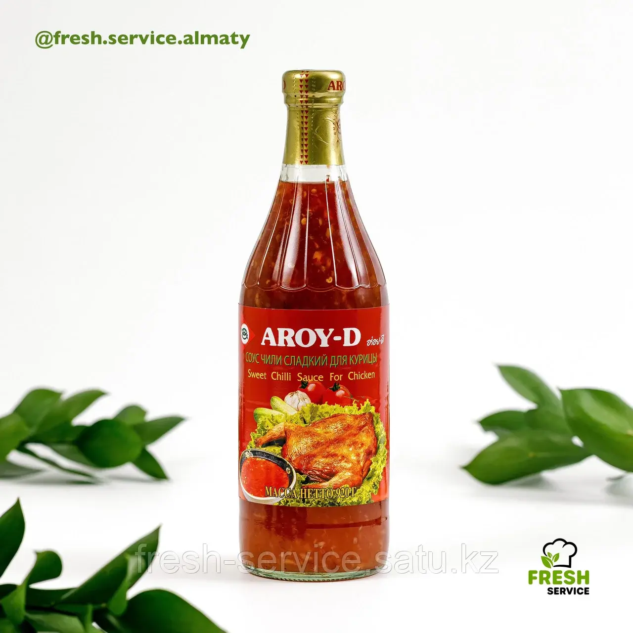 Соус чили сладкий для курицы "AROY-D" 920 гр