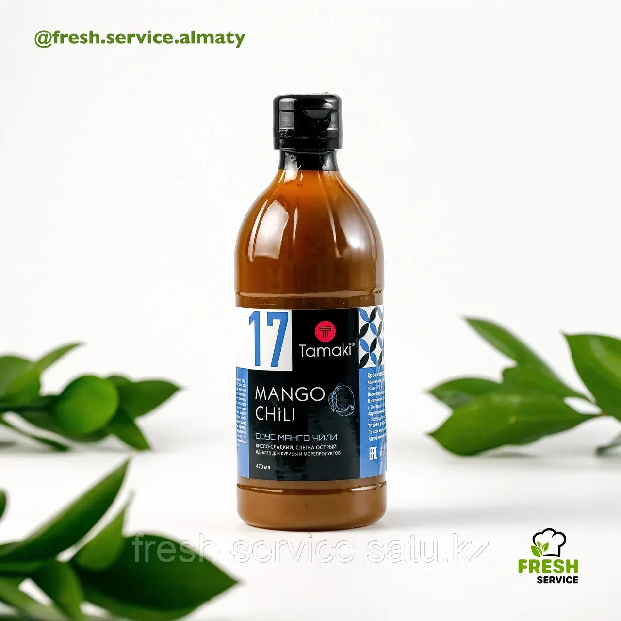 Соус Манго чили "Tamaki" 470 мл
