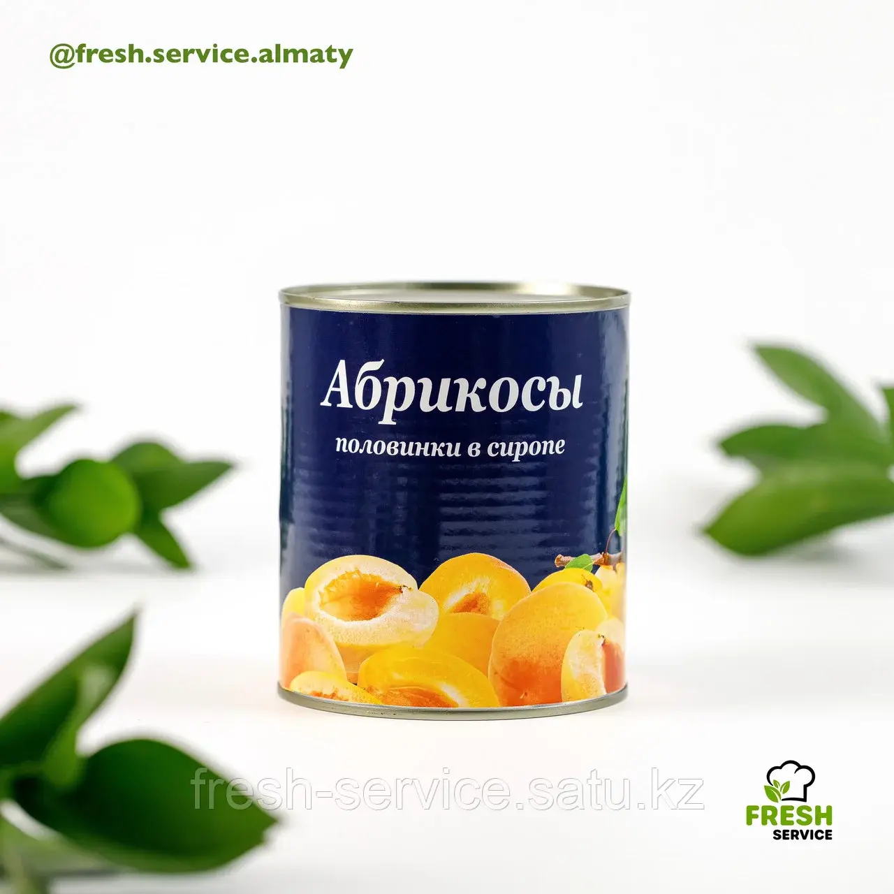 Абрикосы половинки в сиропе 850 мл