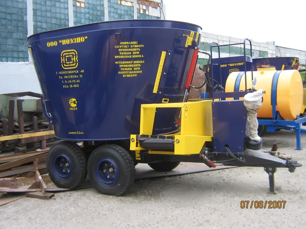 КОРМОЦЕХ НА КОЛЁСАХ КИС-10