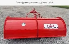 Почвофреза Lisicki 160