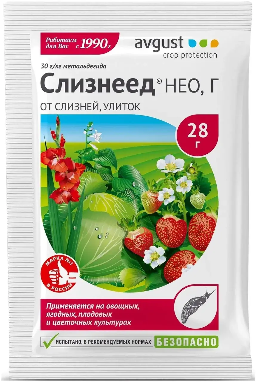 Слизнеед®, Avgust 28г 0187 Код: 10-00011269