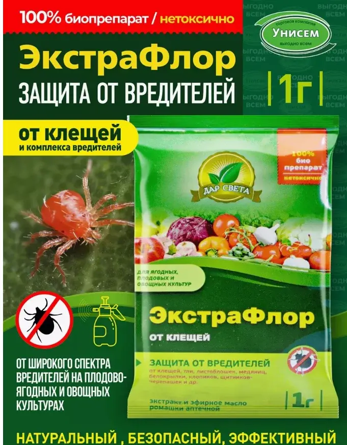 Экстрафлор №11 от клещей 1гр инсектицид Код: BK000004401