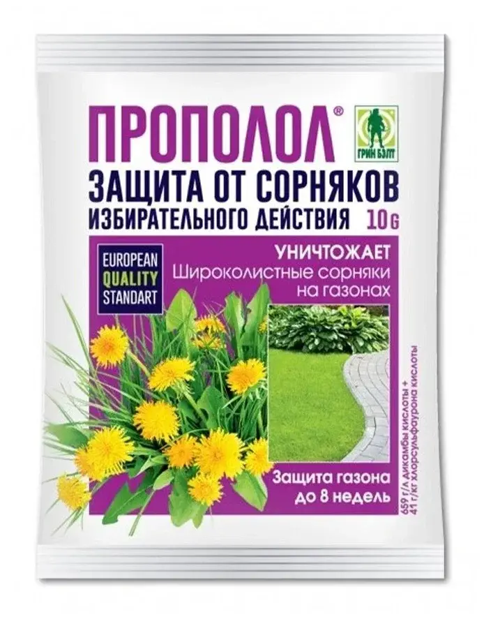 Прополол Диастар от сорняков на газоне 10гр Green Belt Код: 10-00012112