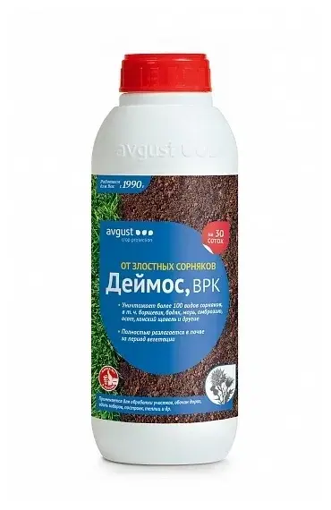 Препарат Деймос от сорняков на газоне 900мл Код: 10-00009060