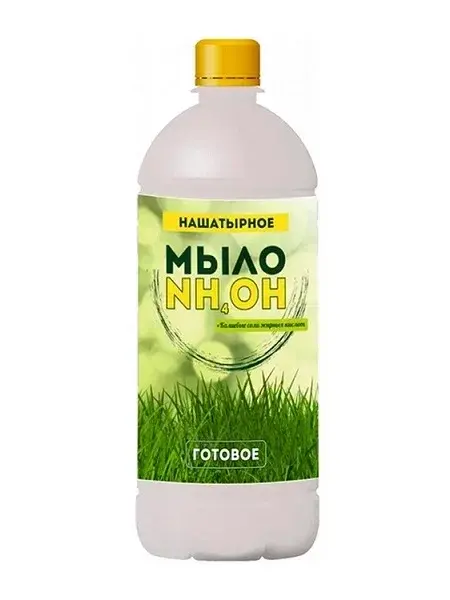 Мыло нашатырное 0,7л 0146 Код: 10-00012458