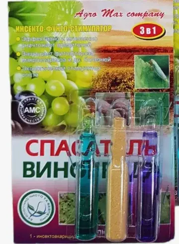 Спасатель сада 3в1 Виноград 0125 Код: 10-00012613