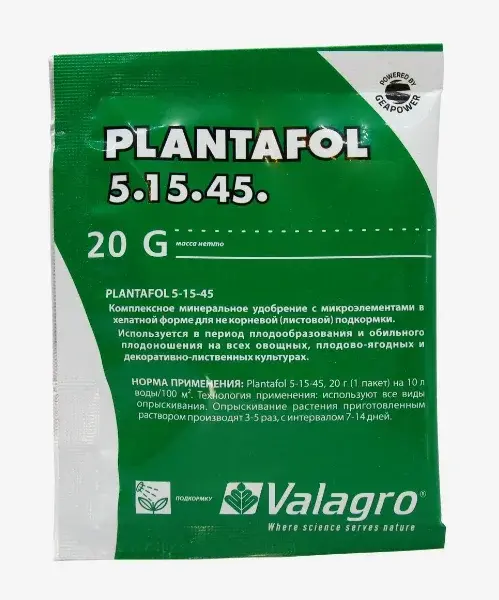 Удобрение Plantafol (плантафол) 5.15.45. 50гр 0013 Код: 10-00013718